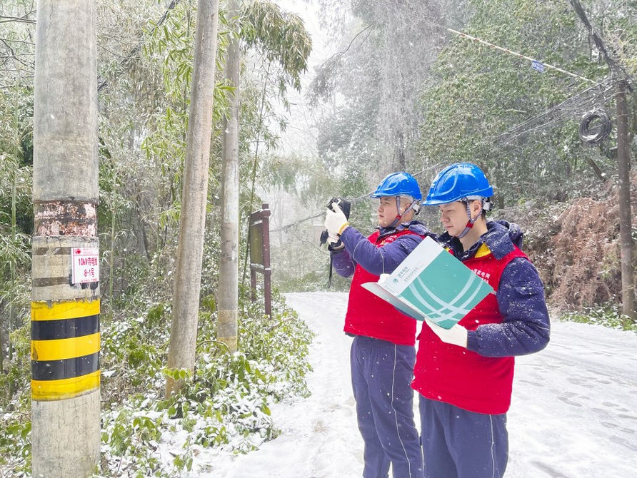 北碚：积极应对雨雪天气做好高山地区供电保障