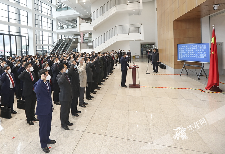 宪法宣誓仪式现场。华龙网-新重庆客户端 首席记者 李文科 摄