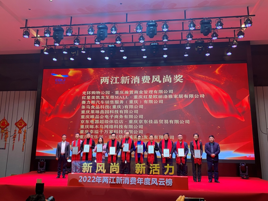 颁奖典礼现场。主办方供图