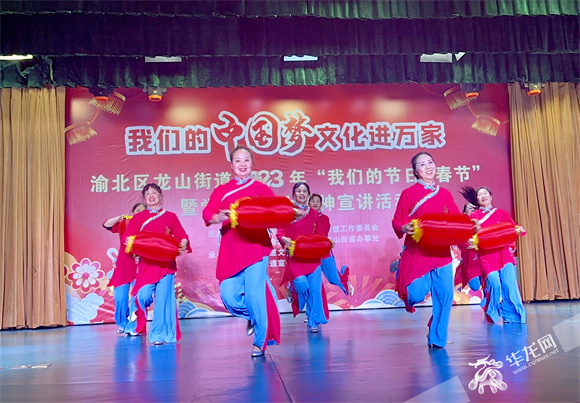 开场舞蹈表演。华龙网-新重庆客户端记者 王庆炼摄