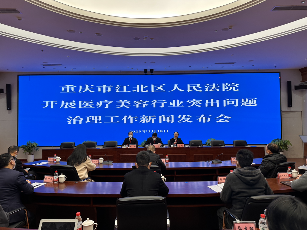 发布会现场。江北区人民法院供图
