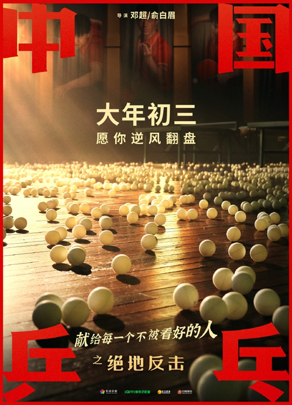 微信图片_20230118073508