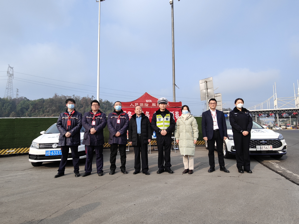 重庆在16个高速公路重点收费站设立警保联动便民服务站。警方供图