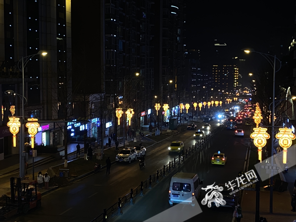 迎春灯饰在98条城市主要道路有所设置。华龙网-新重庆客户端记者 刘钊 摄