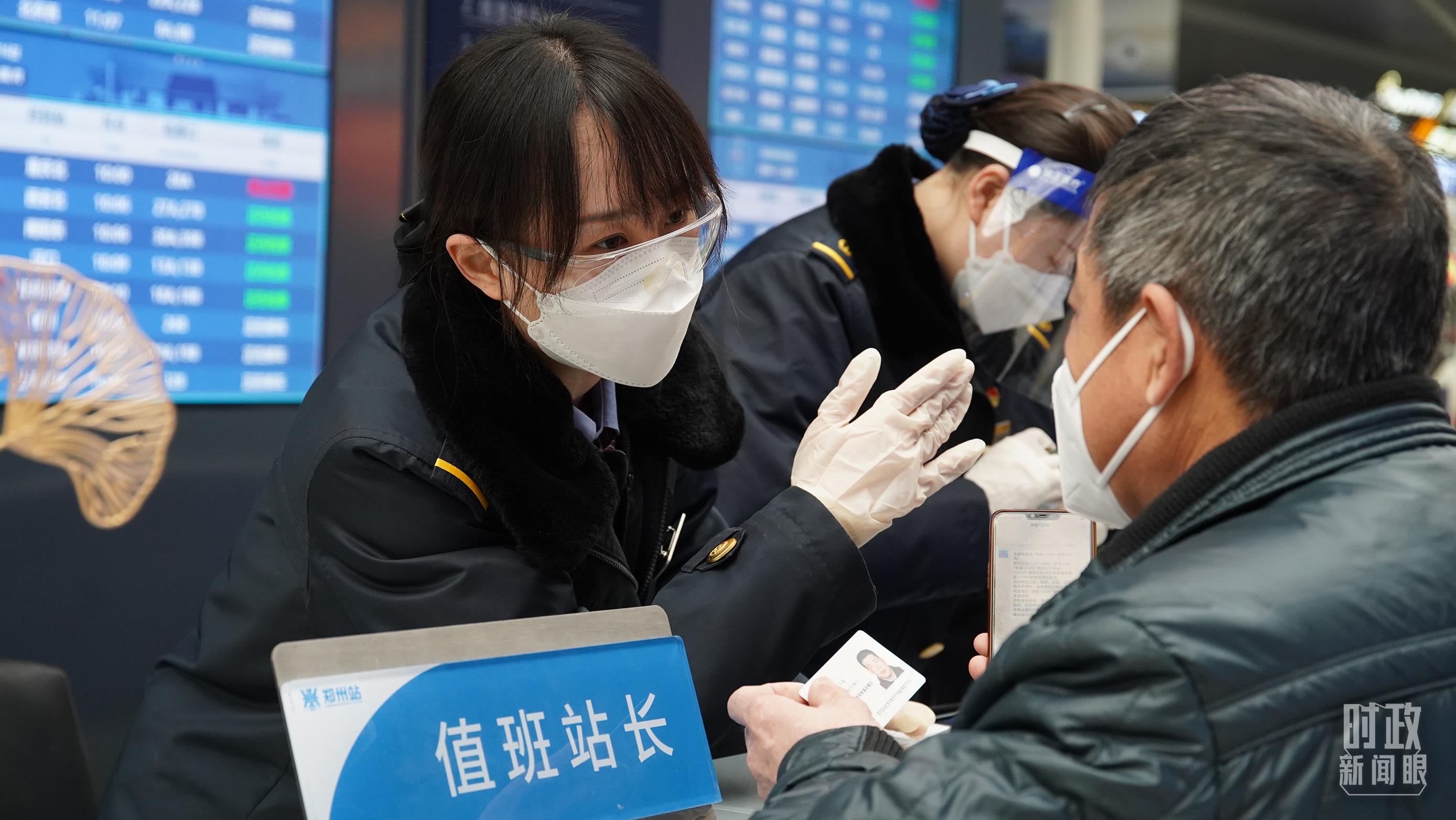 时政新闻眼丨腊月二十七，总书记同我们视频连线21