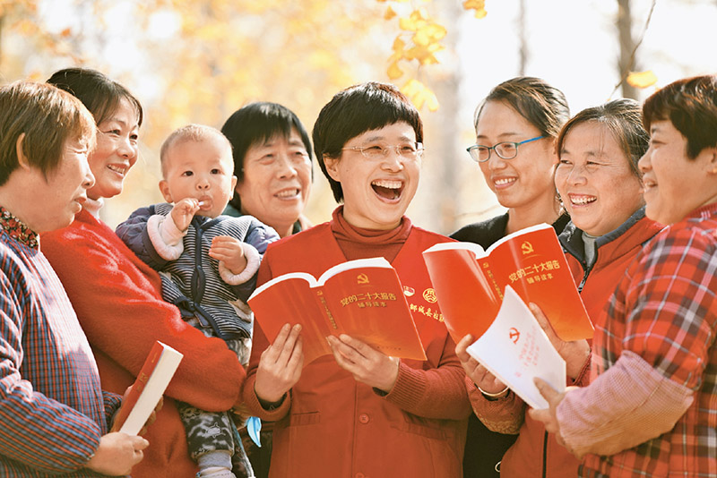全面贯彻党的二十大精神的科学指引1