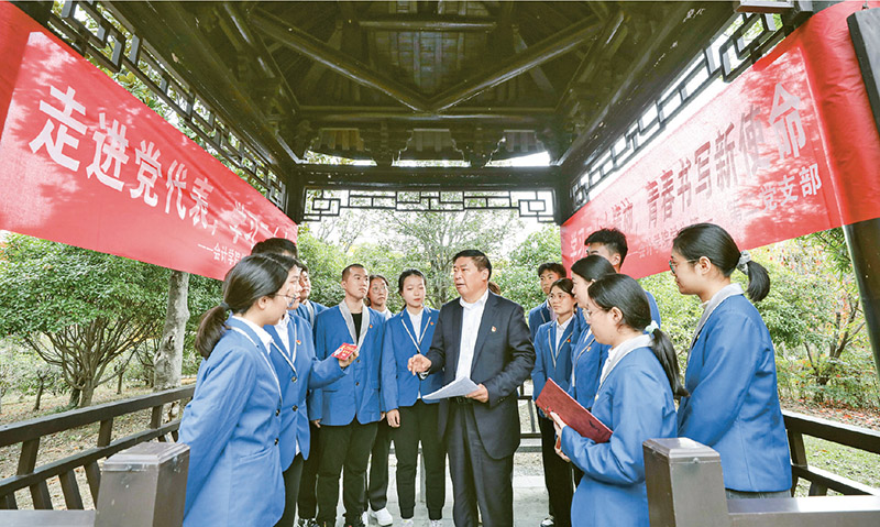 全面贯彻党的二十大精神的科学指引2