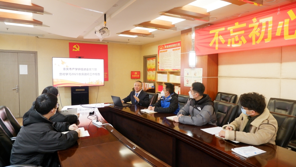 重庆市政协委员韦玮（右四）传达两会精神。市产学研合作促进会供图