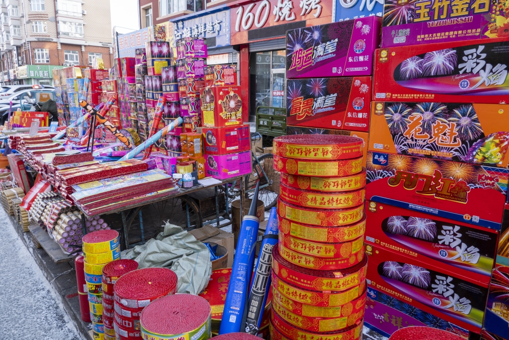 视觉中国 图春节期间,我国许多地方有燃放烟花爆竹的传统