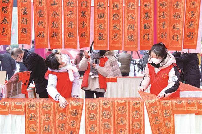 鸿鸥广场，春联迎春送祝福。记者 冉孟军 摄