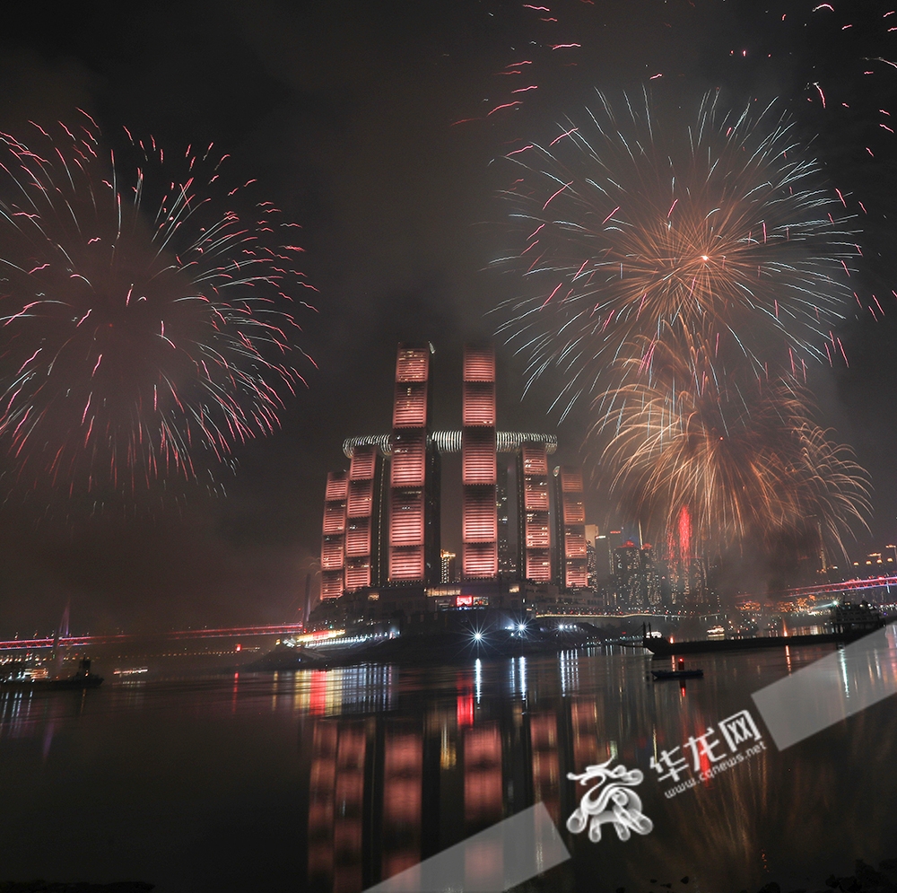 焰火耀夜空 山城譜新篇 新重慶新一年美好開啟！