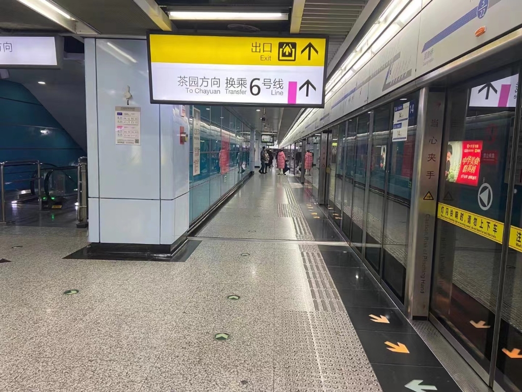 轨道6号线最后一班车抵达蔡家站已经4点15分了。重庆轨道集团供图