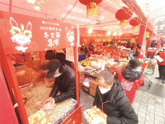 高笋塘广场，市民在年货集市选购年货。记者 侯本艳 摄