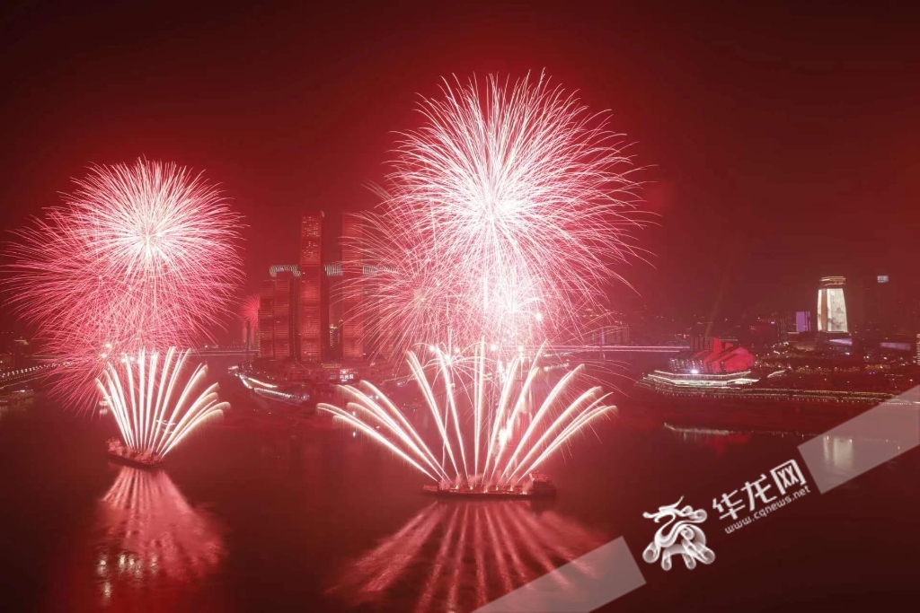 除夕夜重庆上演壮观的焰火表演。华龙网-新重庆客户端记者 石涛 摄