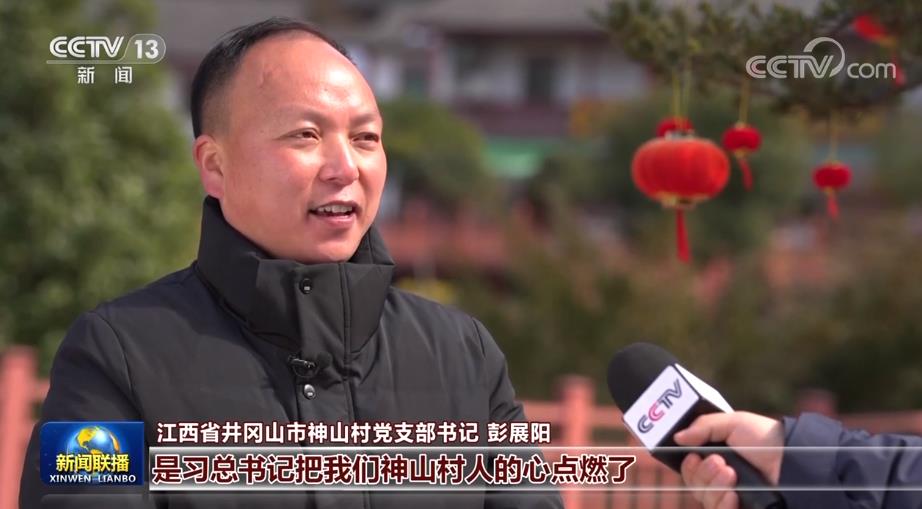 【总书记的惦念】糍粑越打越黏 日子越过越甜2