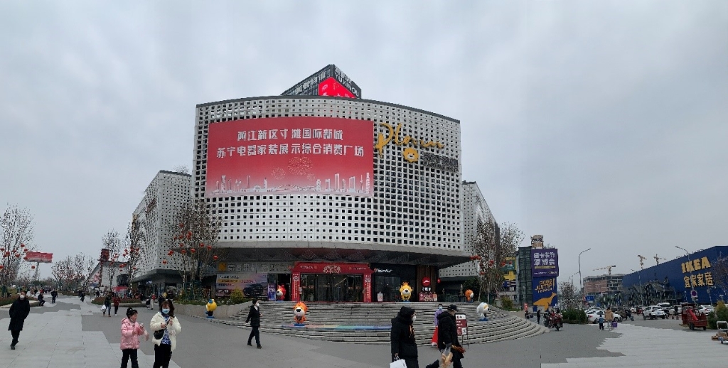 两江新区寸滩国际新城苏宁电器家装综合展示消费广场。受访企业供图