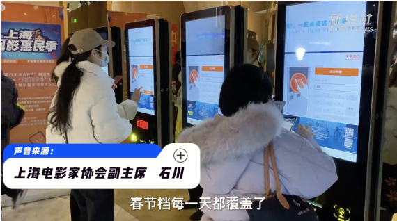 春节档影片百花齐放，熟悉的电影院又回来了！2
