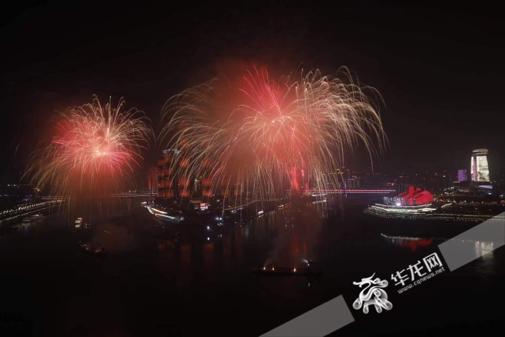 除夕夜，焰火表演在重庆举行。华龙网-新重庆客户端记者 石涛 摄