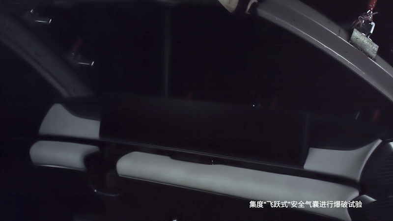 (集度“飞跃式”安全气囊爆破试验-侧视角动态演示)