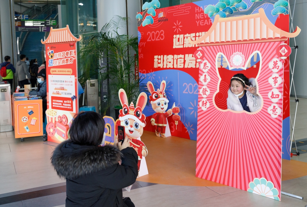 重庆科技馆春节期间开设了很多含有兔年元素特色的游园项目。重庆科技馆供图