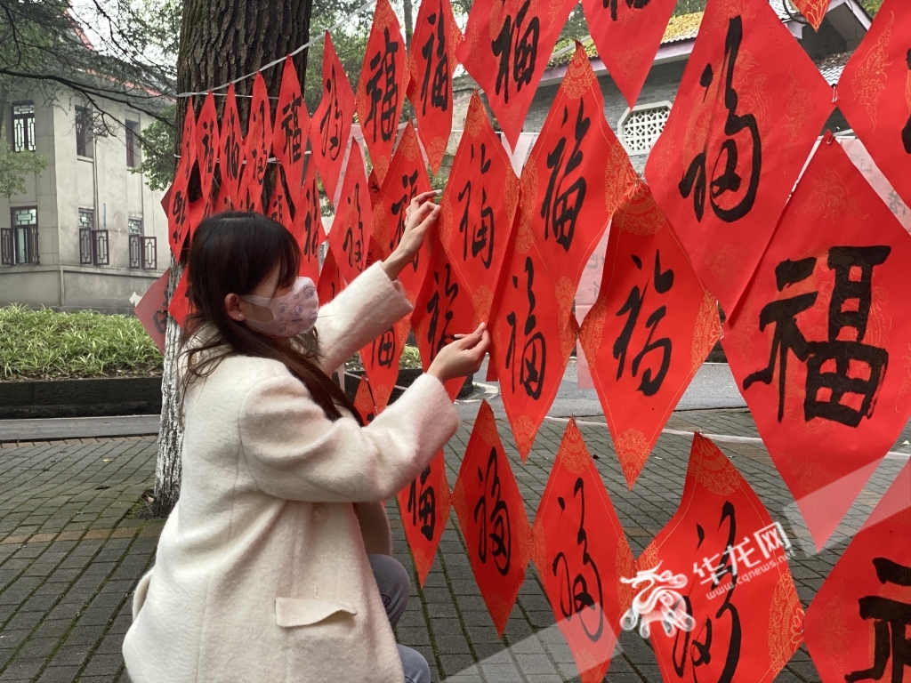 学生将“福”字整理悬挂。华龙网-新重庆客户端记者 刘钊 摄