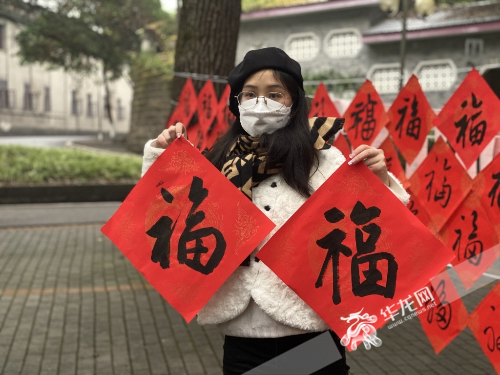 学生展示师生刚写好的新年“福”字。华龙网-新重庆客户端记者 刘钊 摄