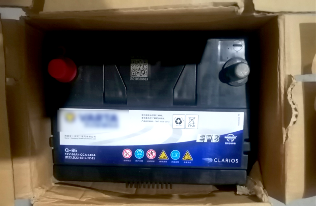 3假冒注册商标的蓄电池。重庆高新区警方供图