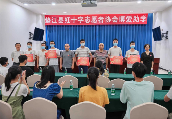 垫江县红十字志愿者协会开展博爱助学活动