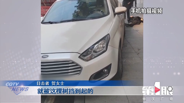 车主报警“爱车不见了” 路人报警“车辆撞人了”3