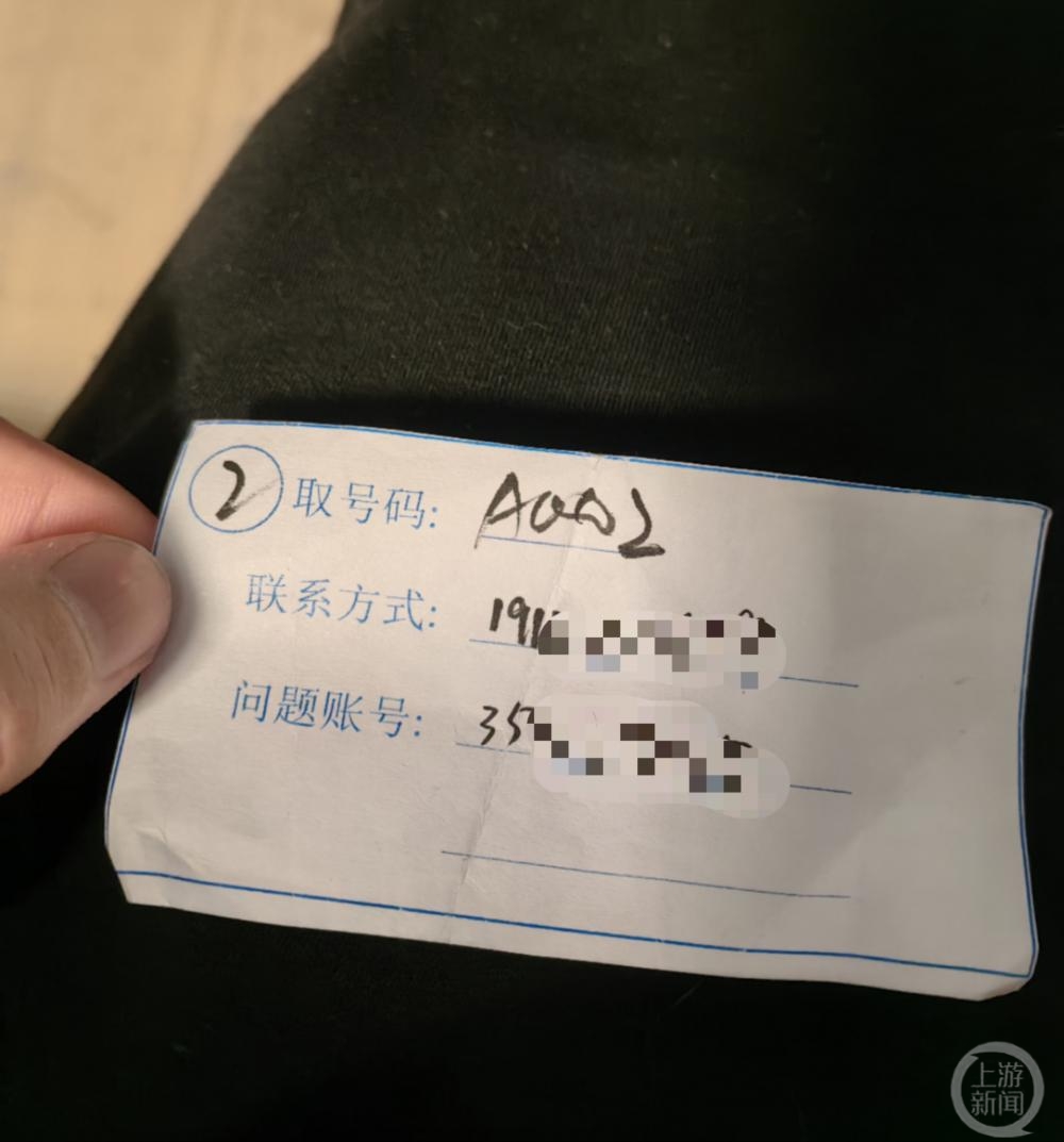 为解封QQ空间 重庆16岁少年春节孤身前往深圳腾讯总部6