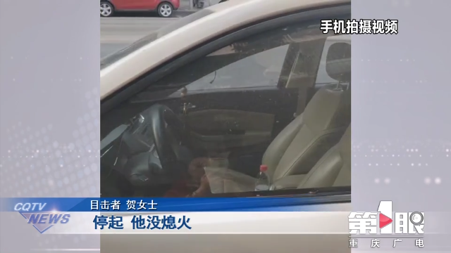 车主报警“爱车不见了” 路人报警“车辆撞人了”2