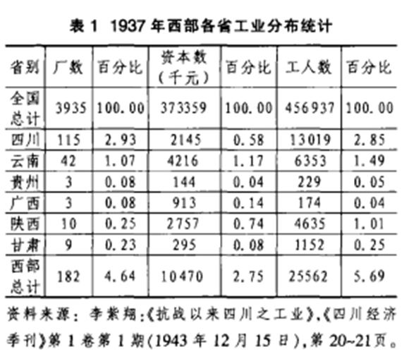 微信图片_20230104164227