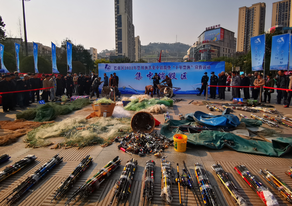 重庆警方开展“十年禁渔”宣传活动。警方供图