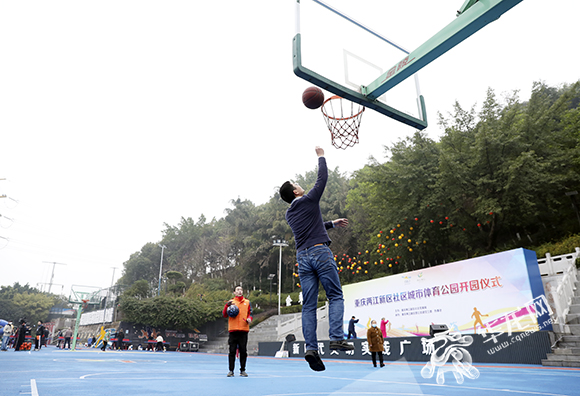社区体育公园的篮球场干净整洁。华龙网-新重庆客户端 首席记者 李文科 摄