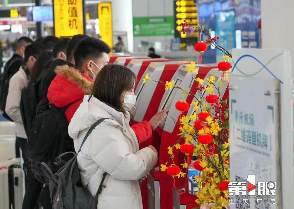 流动问讯、托运行李早到......江北机场推出春运便民服务举措3