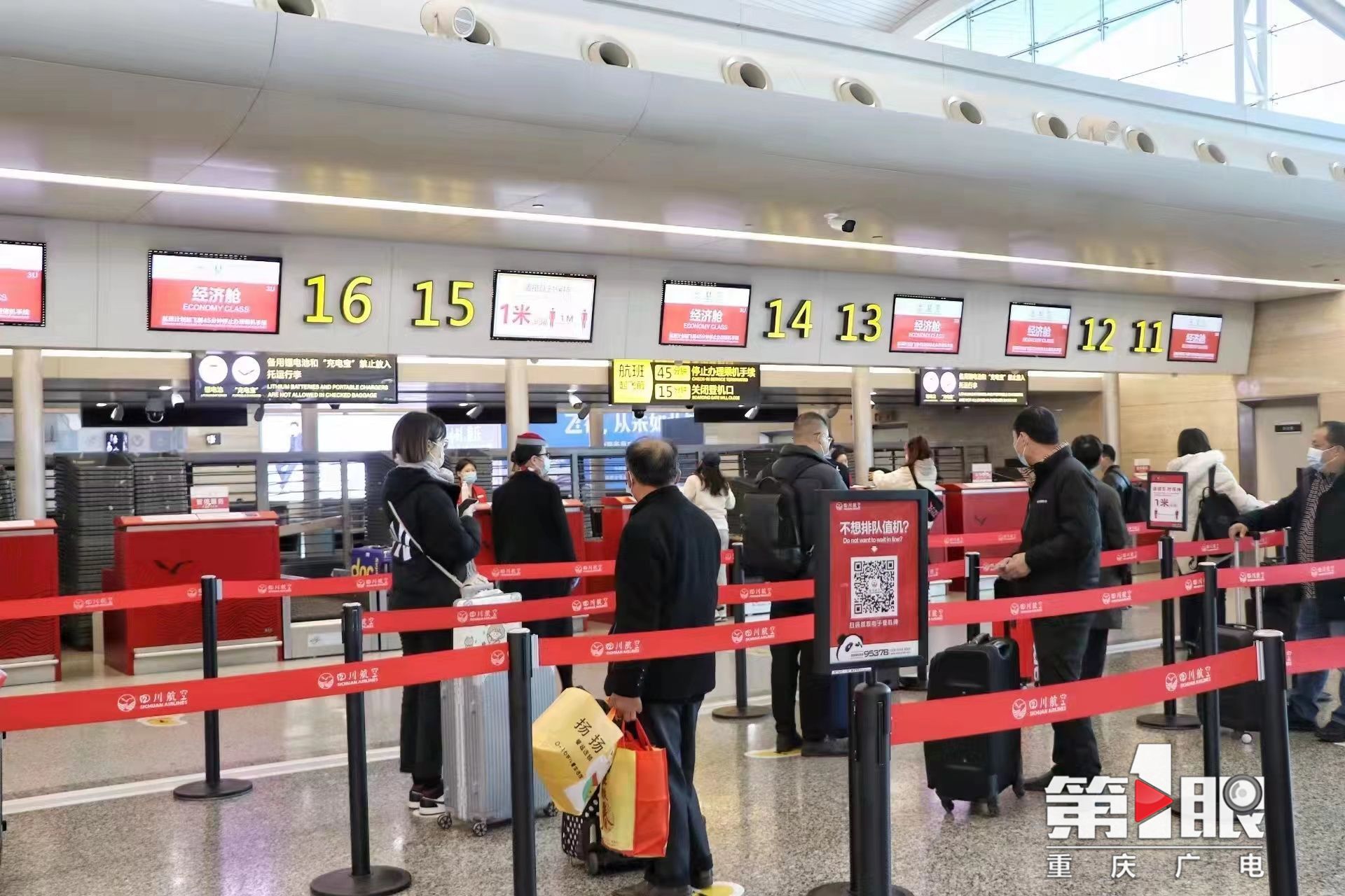 流动问讯、托运行李早到......江北机场推出春运便民服务举措4