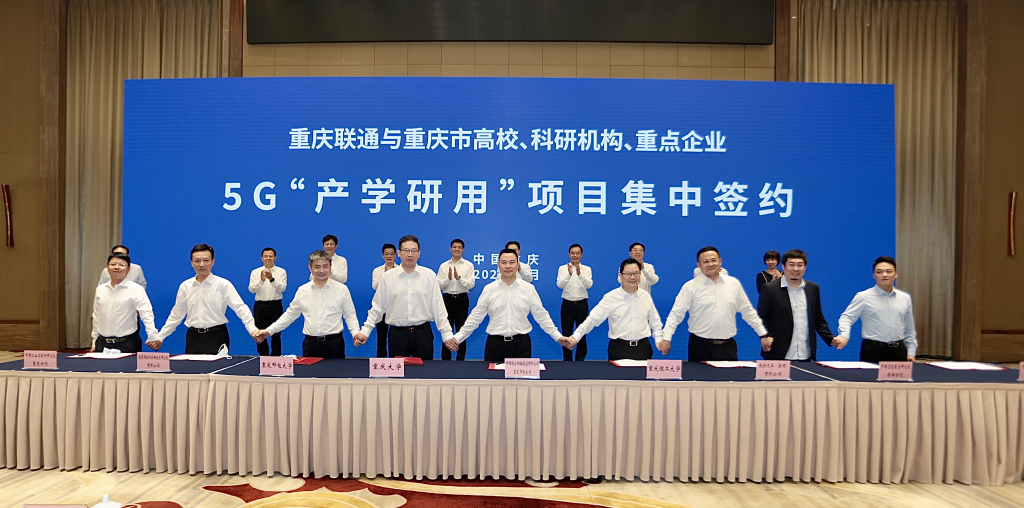 吴在学（前排左五）代表重庆联通与重庆市重点高校、科研机构、重点企业签约5G“产学研用”项目。受访者供图