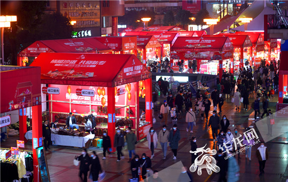 三峡广场新春购物节让城市烟火气点燃“夜经济”。华龙网-新重庆客户端记者 王庆炼 摄