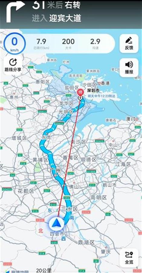 大学生骑行238公里回家，全程两天两夜途经5个城市2