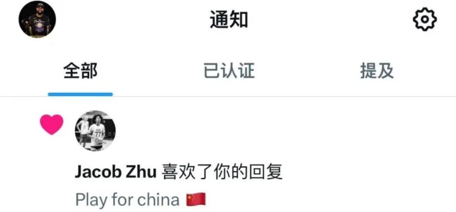 父亲是中国人，16岁混血后卫主动请缨要加入中国男篮，甚至可不占用归化名额5