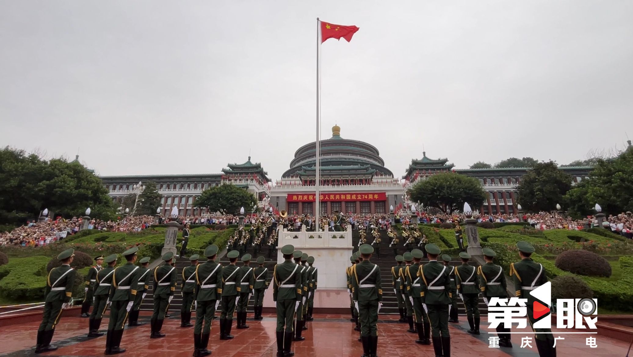 祝福祖国！今早的重庆人民广场仪式感满满5