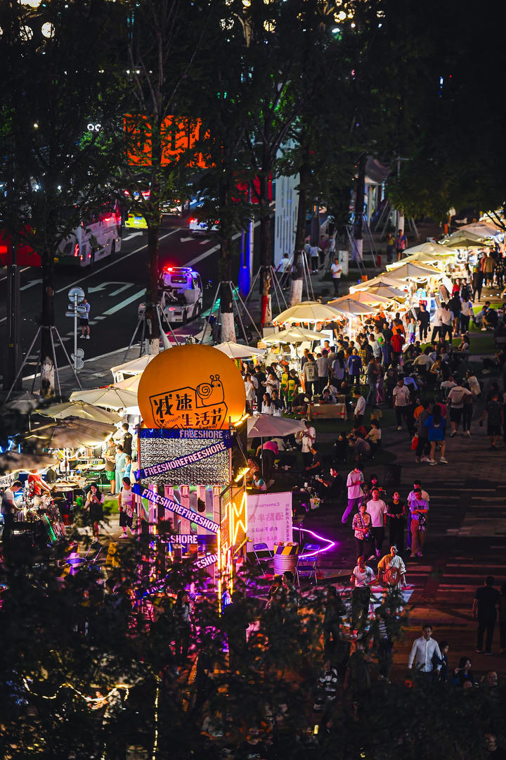 国庆假期去重庆南滨路开启0.5倍速生活