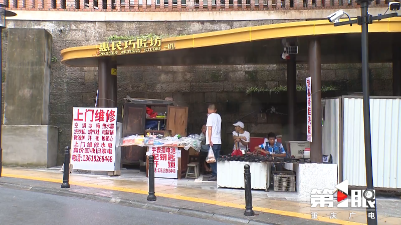 城市一刻钟便民生活圈！三个重庆案例向全国推介5