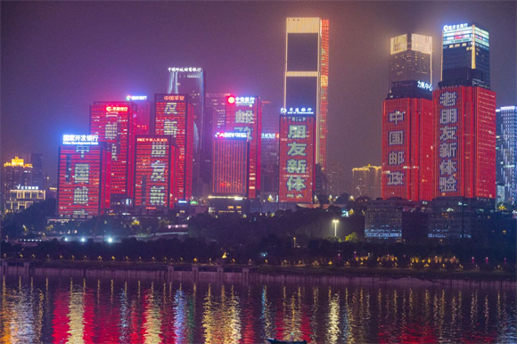 10月9日，世界邮政日主题灯光秀在两江四岸建筑幕墙群正式上演。受访者供图 华龙网发