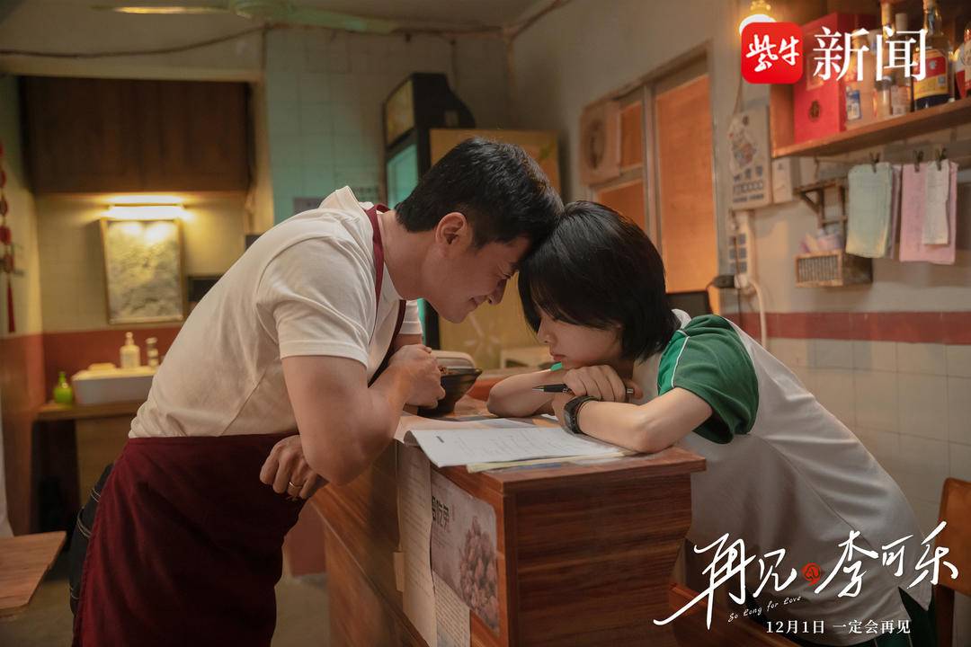小狗缝缝补补来了，吴京《再见，李可乐》定档2