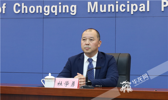 重庆市体育局副局长杜学勇回答记者提问。华龙网记者 李黎 摄