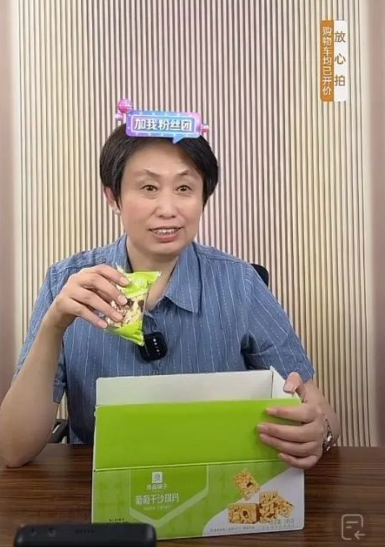 江秋莲首场直播带货商品都是“业界良心”：近九成40元以下，不乏大品牌爆款1