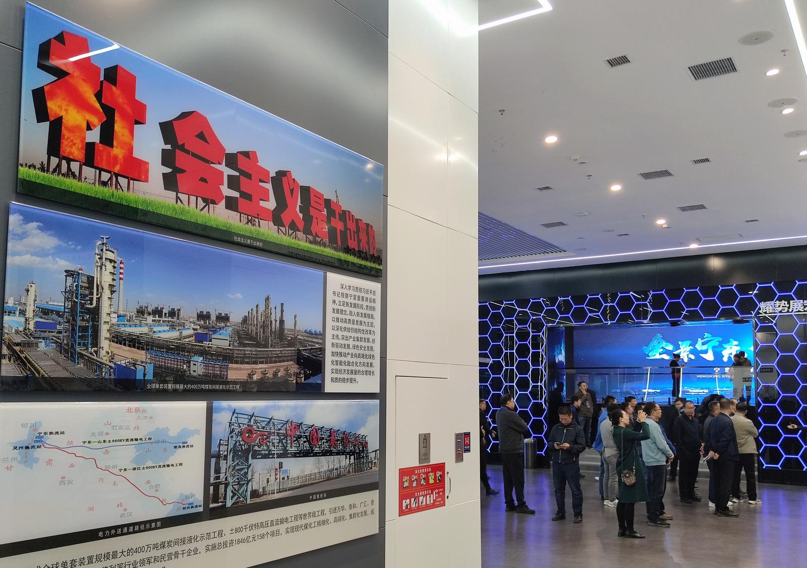 总编辑宁夏行丨走进宁东 看一块煤的“七十二变”