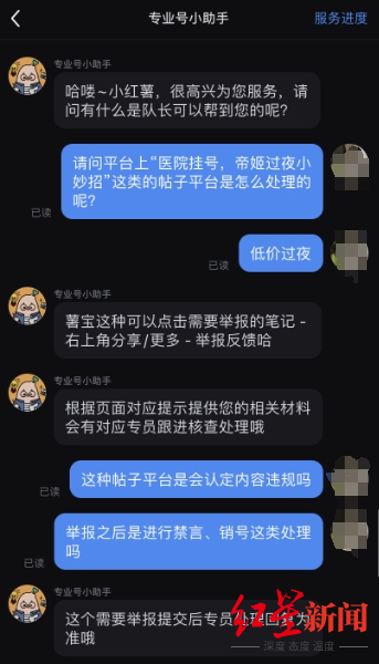 “为省钱挂急诊低价过夜”？医务人员：有装病的，检查后会催促离开3