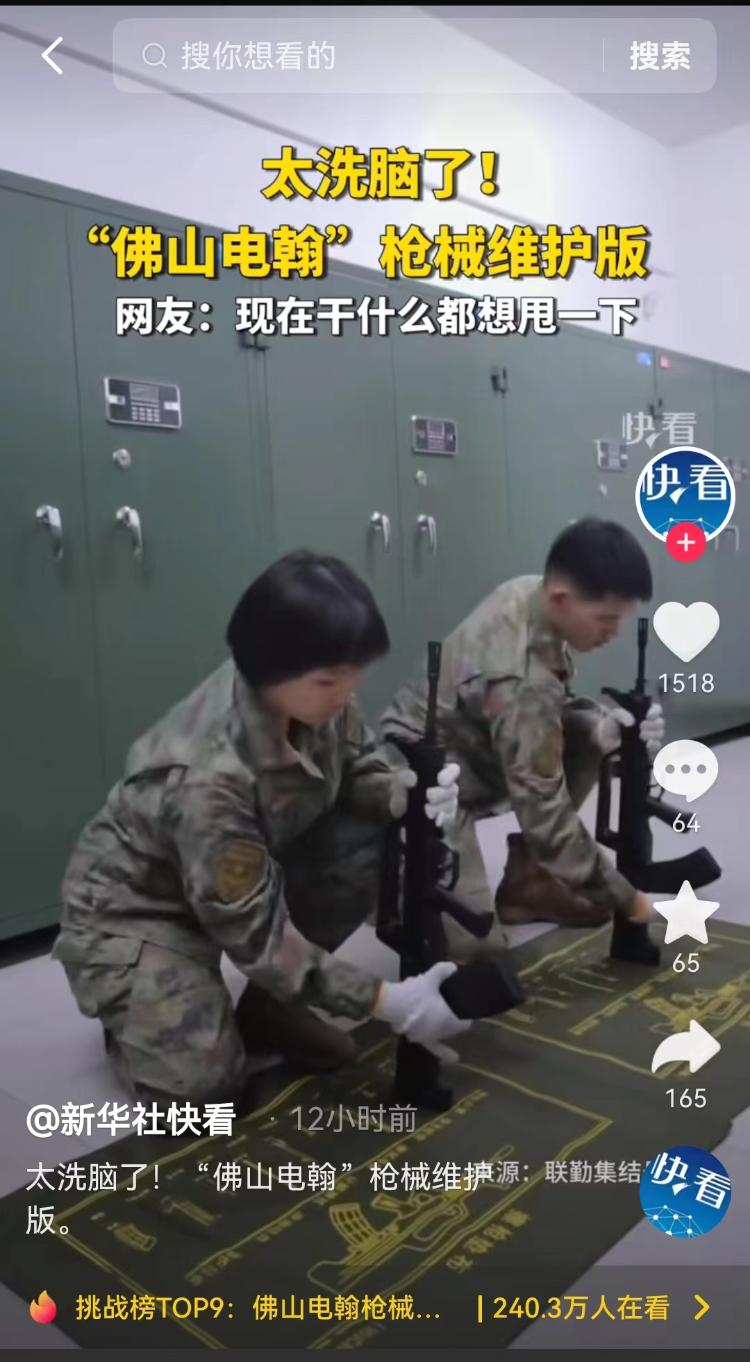 甩手挑战走红网络，“佛山电翰”为什么这么火？4